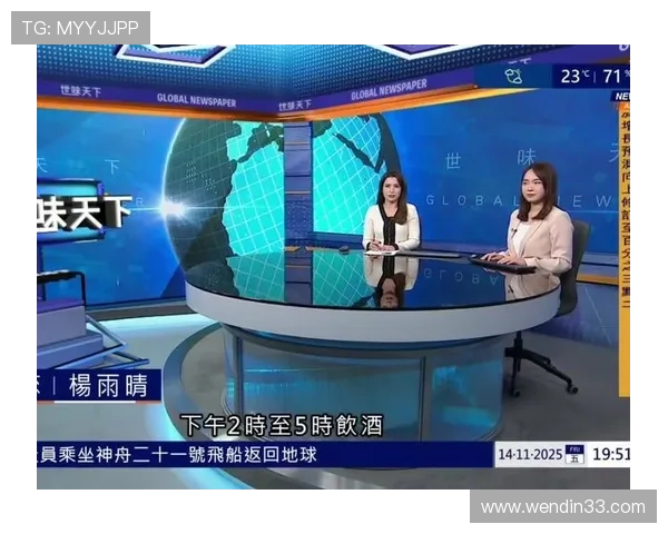 凤凰资讯直播：全球视野，实时掌握最新动态